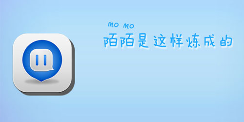 设计达人 - 优秀UI/Icon设计Photoshop中文教程