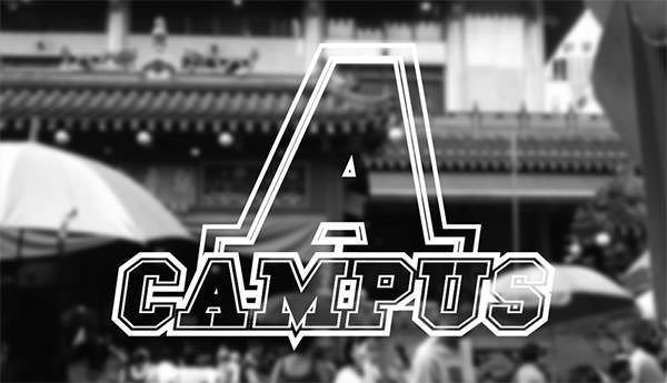 字体 - acampus