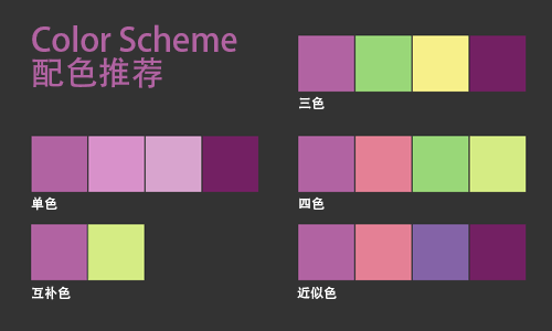 color-scheme