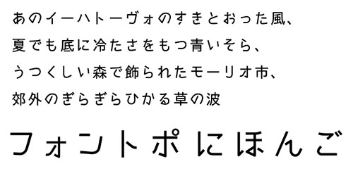 日文字体下载