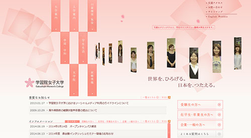 日本网页设计 日本酷站