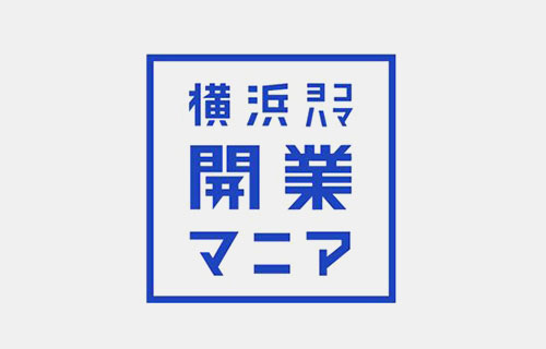 漂亮的日式LOGO日本字体设计欣赏 - 设计达人网