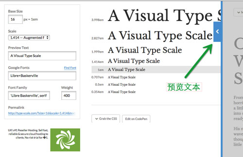使用 type scale 来选择合适的标题、正文字体大小