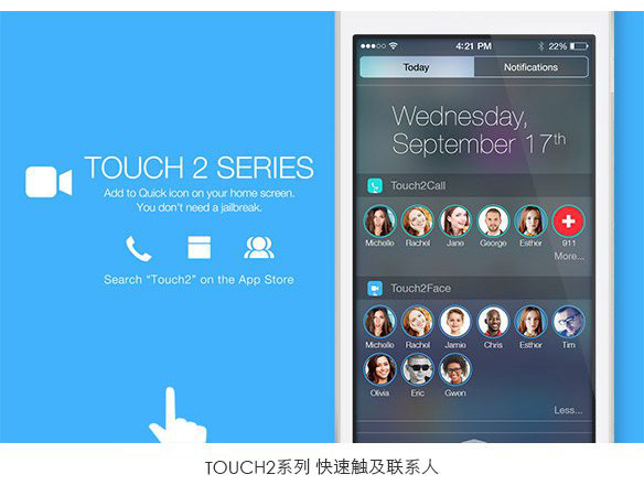 touch2series584