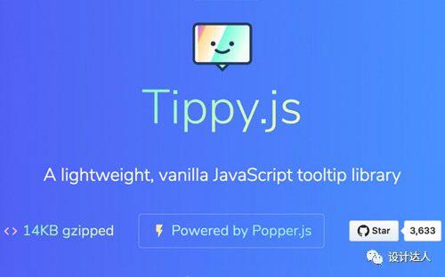 Tippy.js 玩转鼠标悬停提示信息
