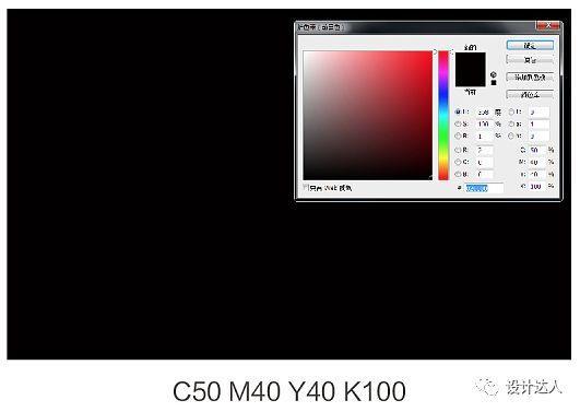 图片[11]-学设计学PS必须要懂：RGB 和 CMYK 色彩模式的区别与用途-易看设计 - 专业设计师平台