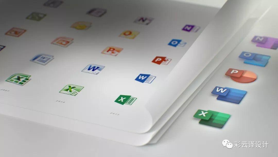 图片[2]-以全新的Office图标风格来迎接工作的新时代-易看设计 - 专业设计师平台
