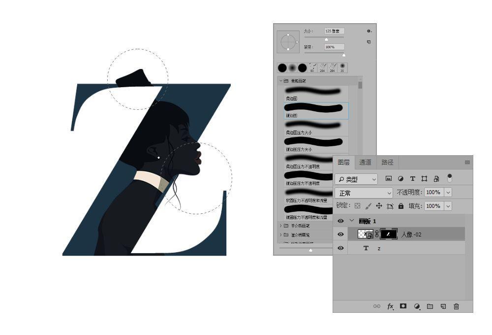 图片[17]-字母设计教程之人像插画组合-易看设计 - 专业设计师平台