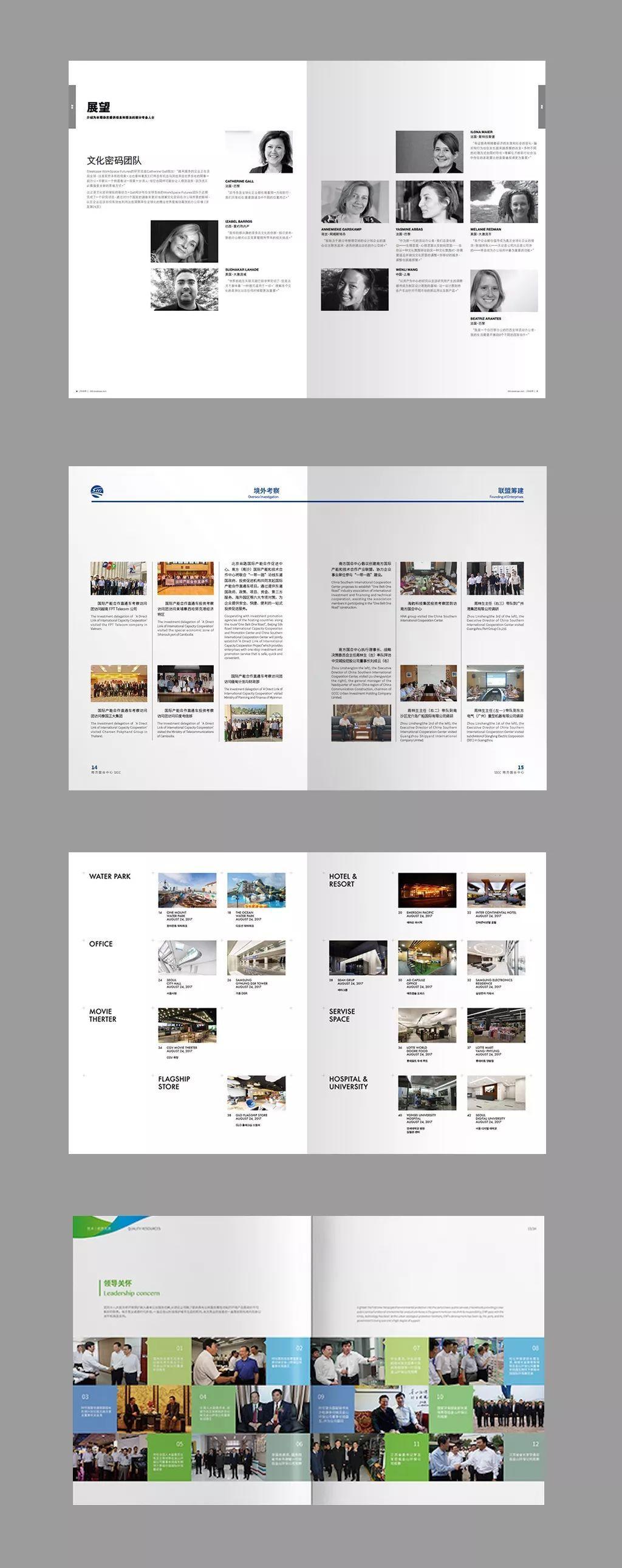 CorelDRAW X4 Graphic 作品 册子商品说明宣传册修改细节、图片背景处理_yt7k-站酷ZCOOL
