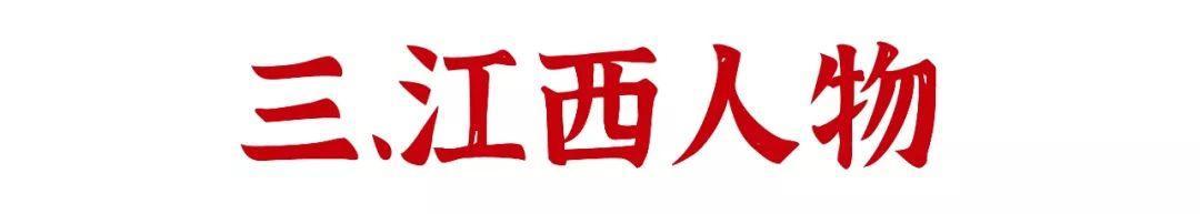 江西拙楷，做中国风设计的优质字体（附下载）