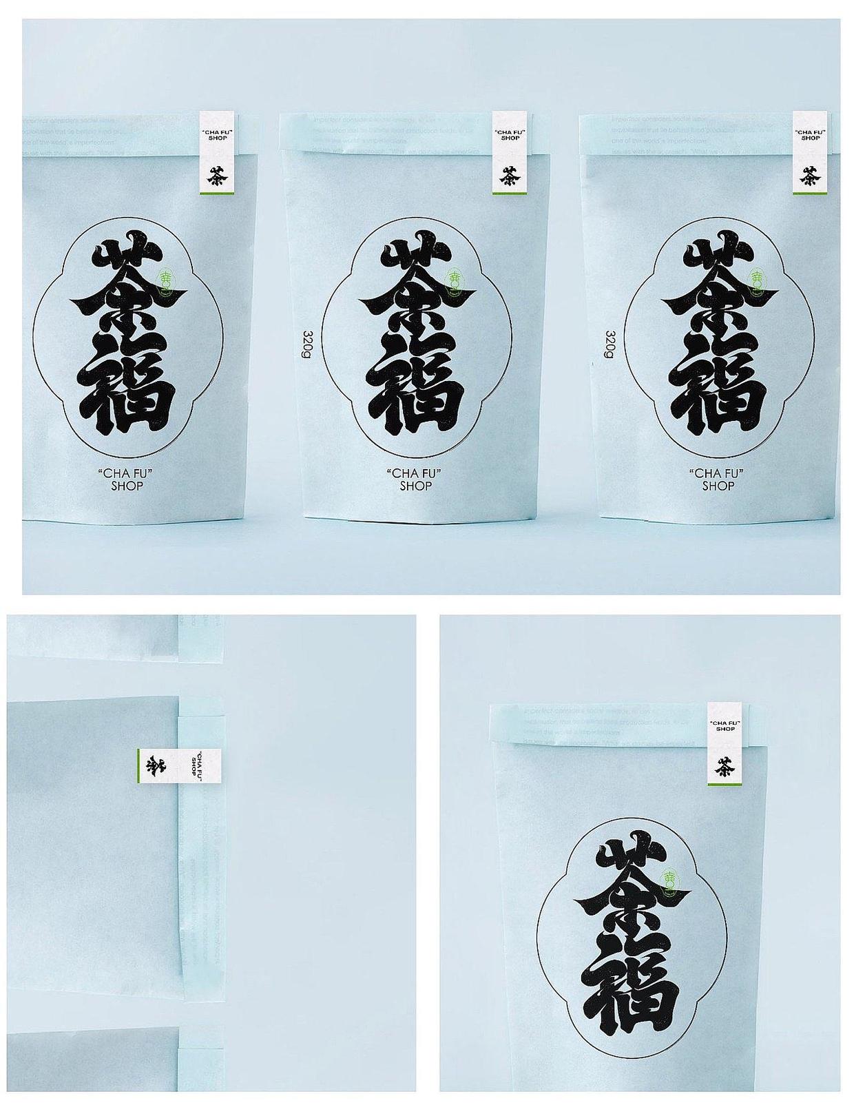 新型茶饮品「茶福」LOGO设计
