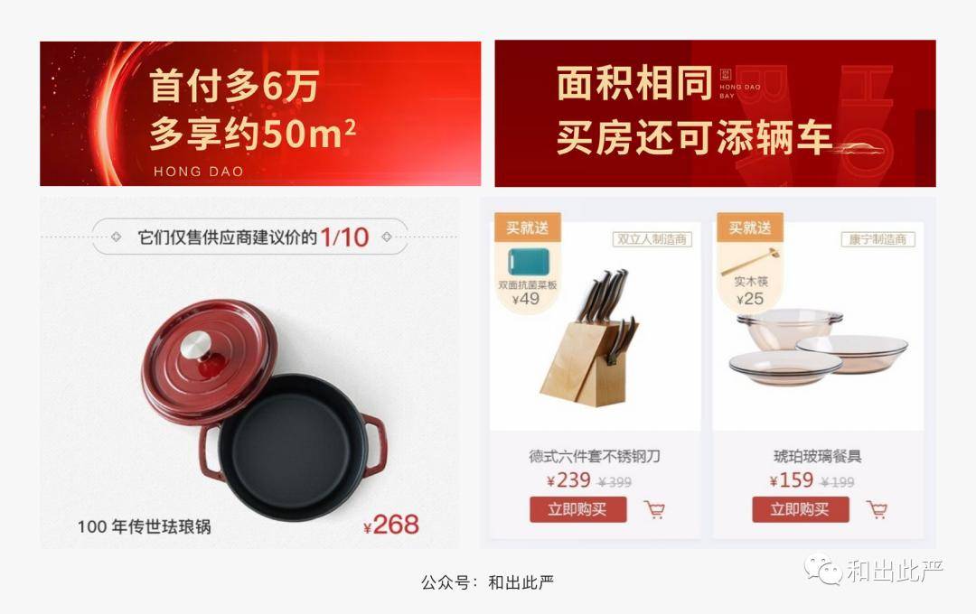 你做的产品不被用户信任？送你5个大招 | 打造信任感产品 1（理念篇）