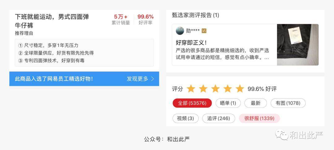 你做的产品不被用户信任？送你5个大招 | 打造信任感产品 1（理念篇）