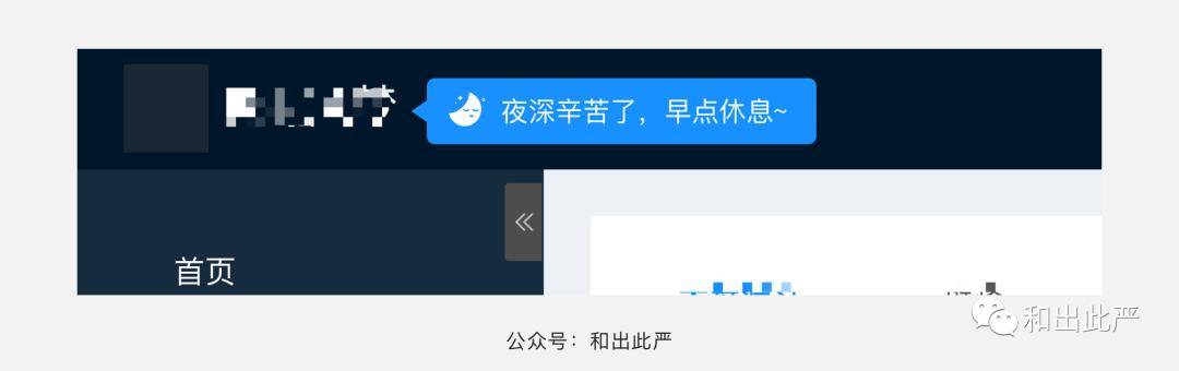 你做的产品不被用户信任？送你5个大招 | 打造信任感产品 1（理念篇）