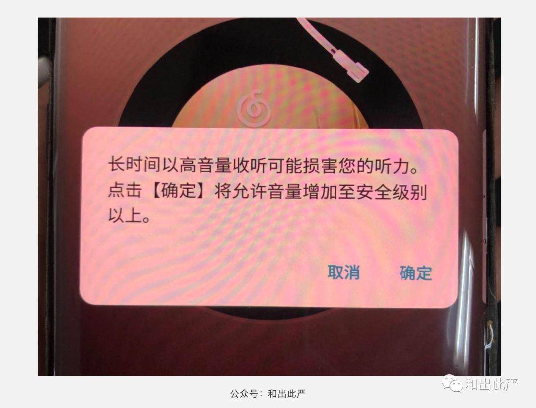 你做的产品不被用户信任？送你5个大招 | 打造信任感产品 1（理念篇）