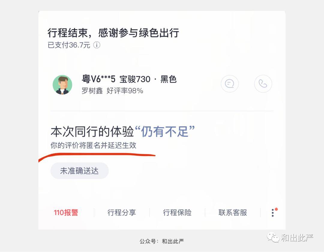 听说你提升不了产品的信任感？| 打造信任感产品 2（内容篇）