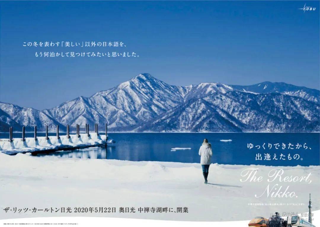旅游海报怎样设计？2020年日本观光海报设计获奖作品