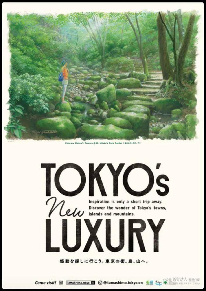 旅游海报怎样设计？2020年日本观光海报设计获奖作品