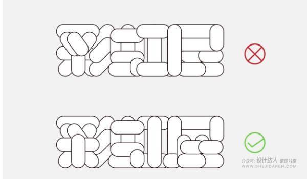 4种又萌又可爱的字体设计教程