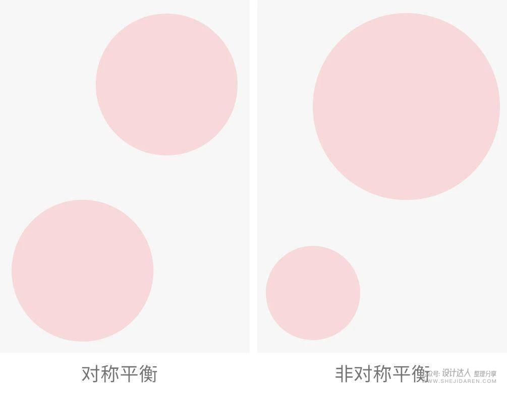 日本海报设计的4个排版技巧