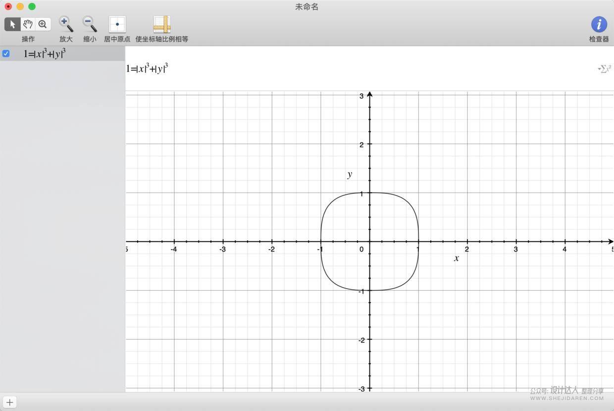 小米的LOGO圆角怎么画？超椭圆图标教程来了