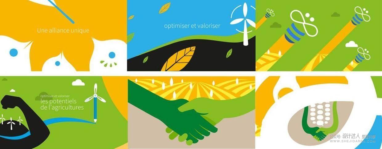 来之大自然的配色，法国农业集团Agrosolutions全新LOGO设计