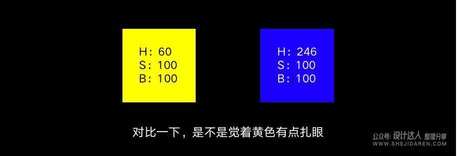 HSB色彩模式技巧，让配色更合理