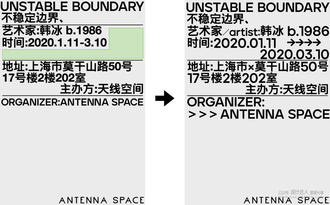 文案少如何排版？超多实例方案为你解答