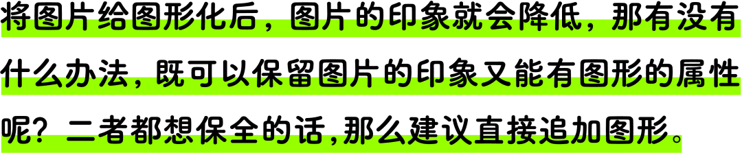 文案少如何排版？超多实例方案为你解答