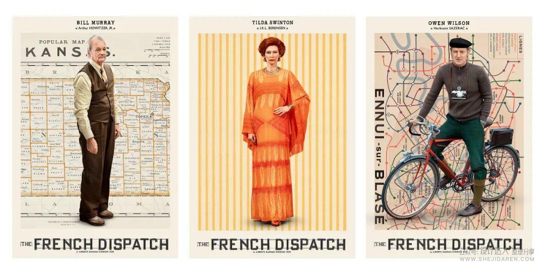 《法兰西特派》海报设计，每个画面都有故事