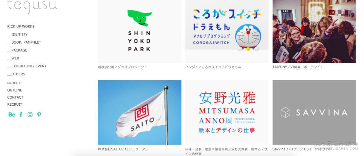 日本设计灵感哪里找！超赞的日本设计网站大全（收藏）