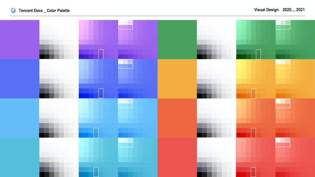 如何打造高效的色彩系统 — 腾讯文档