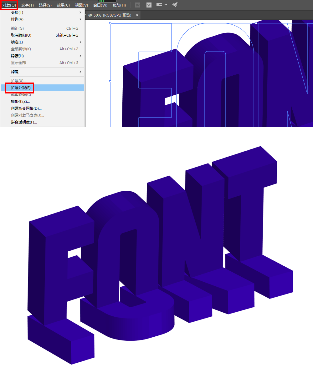 illustrator的3D功能教程，教你做出彩的立体字