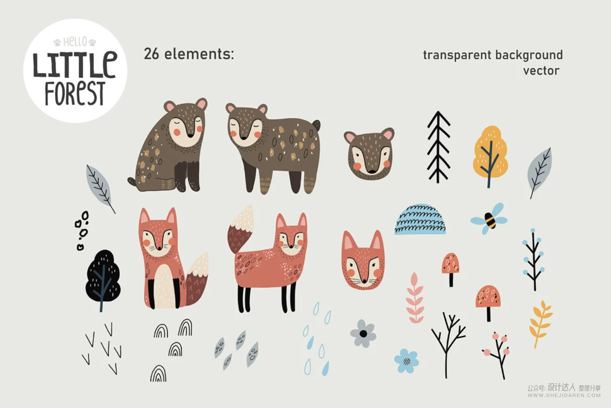 可爱野生动物插画元素，免抠图矢量素材