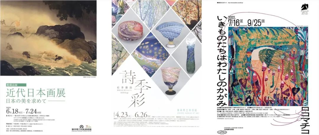 日式海报的3种留白排版