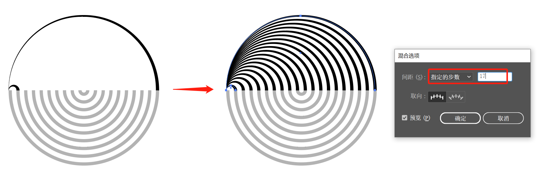 线性圆形LOGO的绘制教程