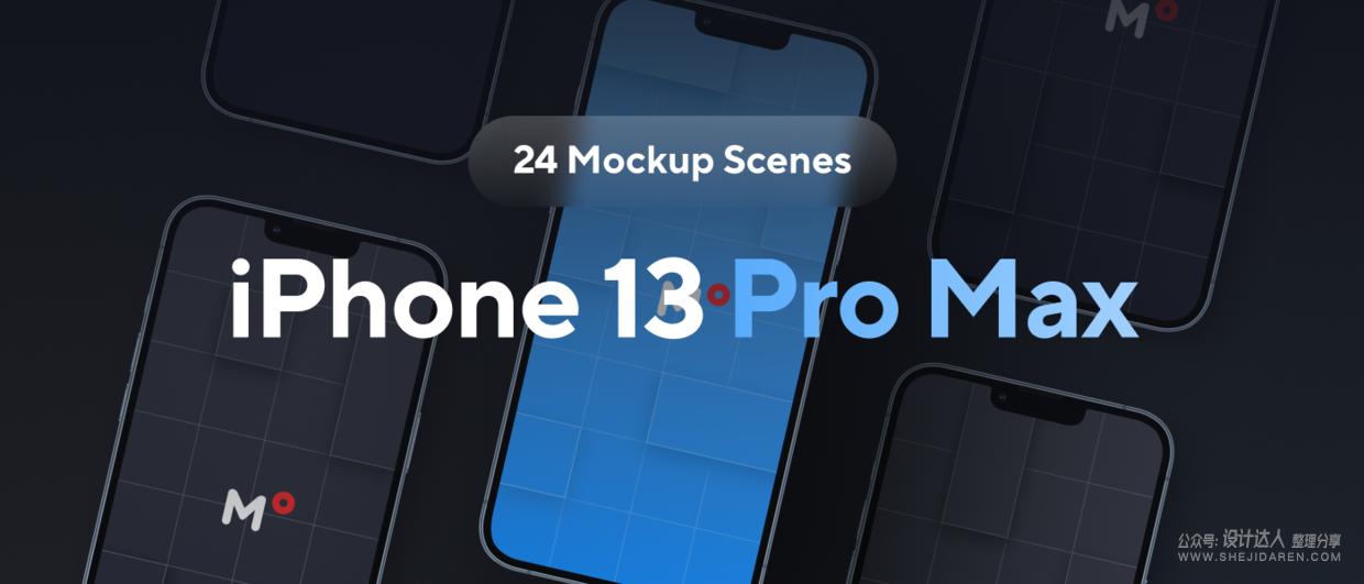 24款最受欢迎的iPhone 13 Pro Max样机
