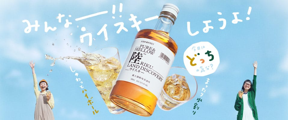 日本饮料、小吃海报设计
