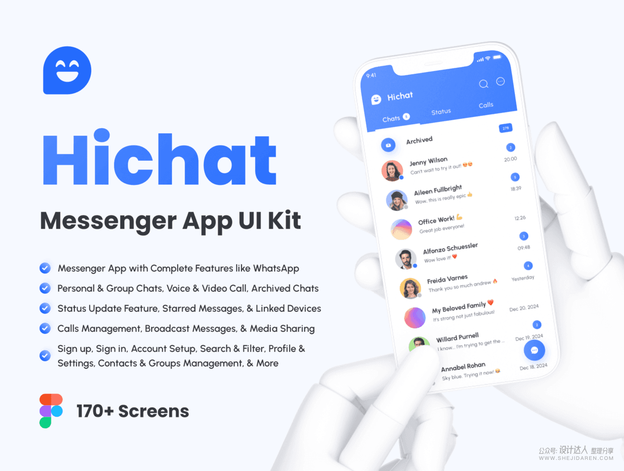 功能完整的Messenger应用程序UI套件