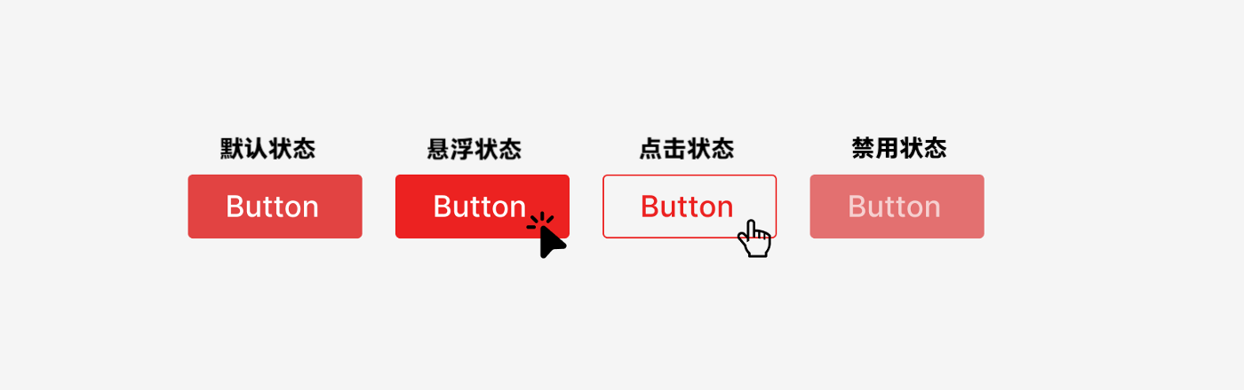 UI按钮的类型与设计实践