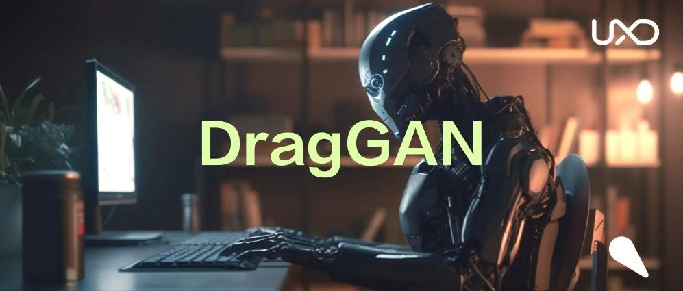 DragGAN：AI时代下设计师的新伙伴？