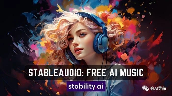 Stable Audio：用AI轻松创作高品质音乐的利器