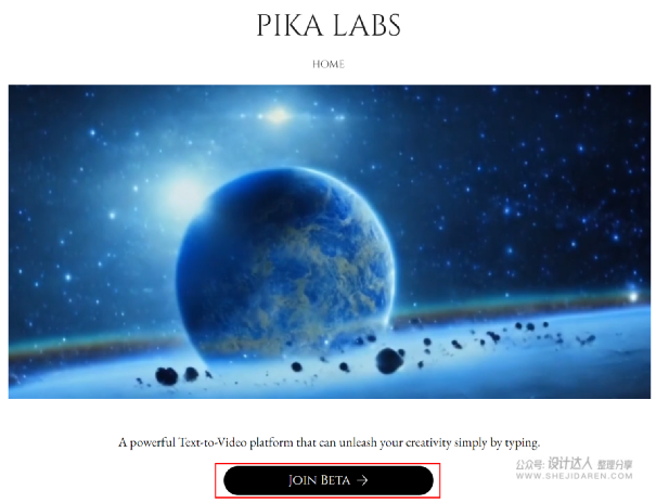 Pika Labs AI工具，能把图片转成动画