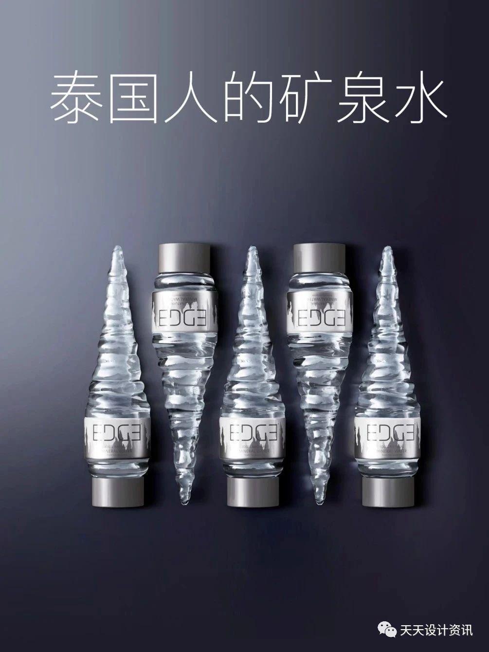 EDGE创意矿泉水瓶设计，获得众多国际奖项！