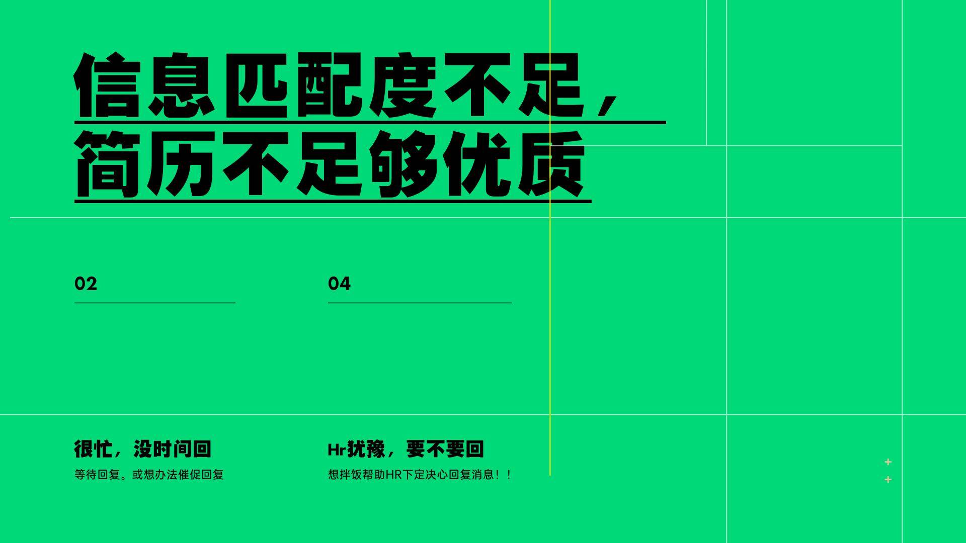 说白了就是不够优秀