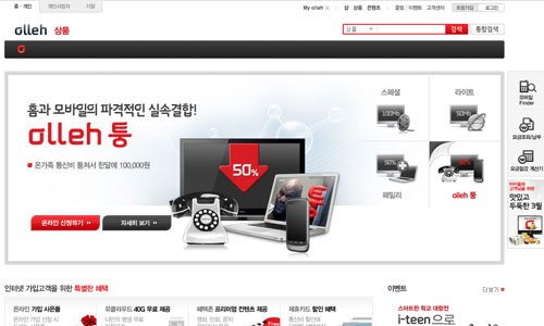 olleh 25 Stunning Website Designs from Korea