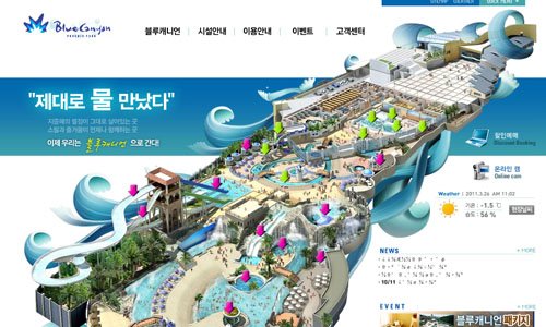 bluecanyon 25 Stunning Website Designs from Korea