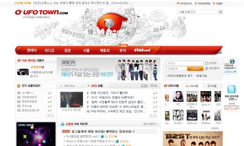 ufotown 25 Stunning Website Designs from Korea