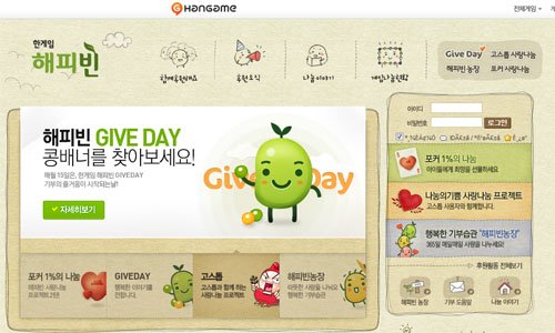 happybean 25 Stunning Website Designs from Korea