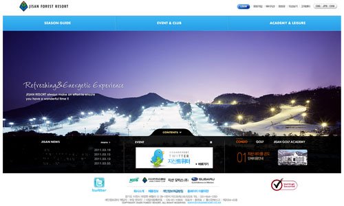 jisanresort 25 Stunning Website Designs from Korea